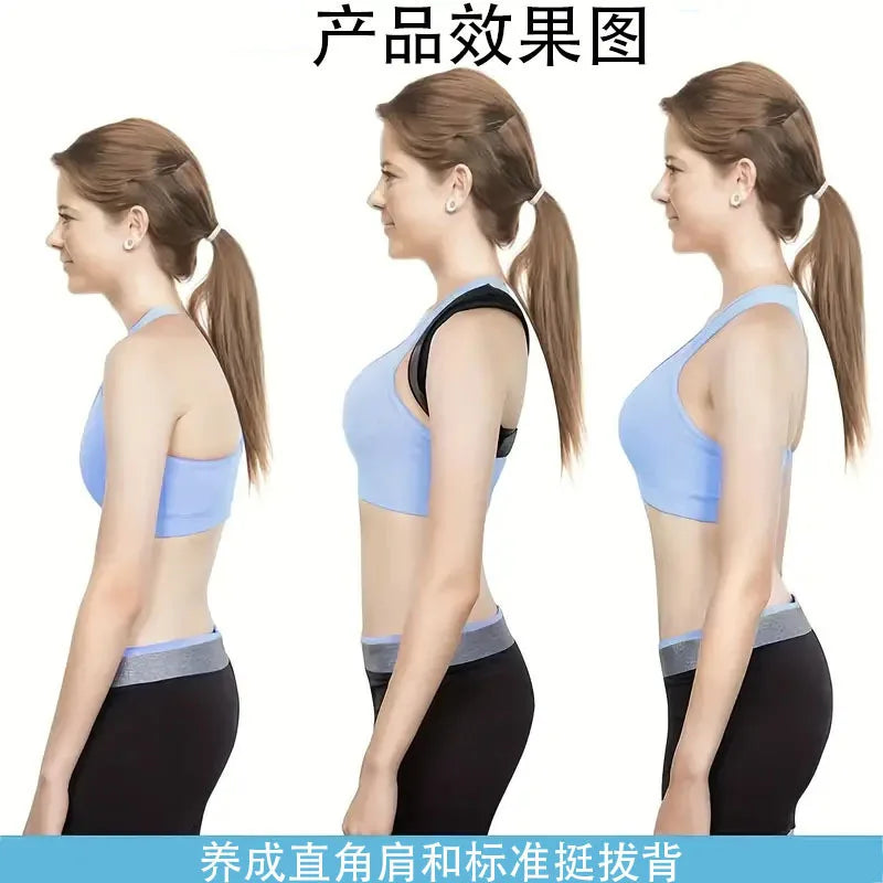 Unisex Posture Support Belt